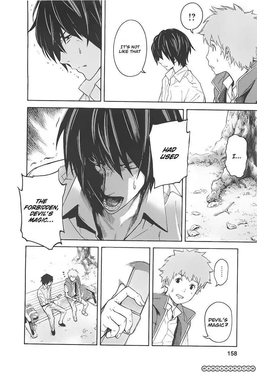 Ousama Game (Renda Hitori) Chapter 5 5
